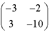 matriz_cuadrada_2x2_ejemplo